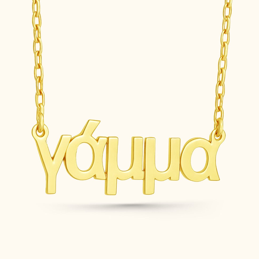 Personalized Greek Name Necklace - Dainty Personalized Jewelry | Custom Necklaces & Gifts