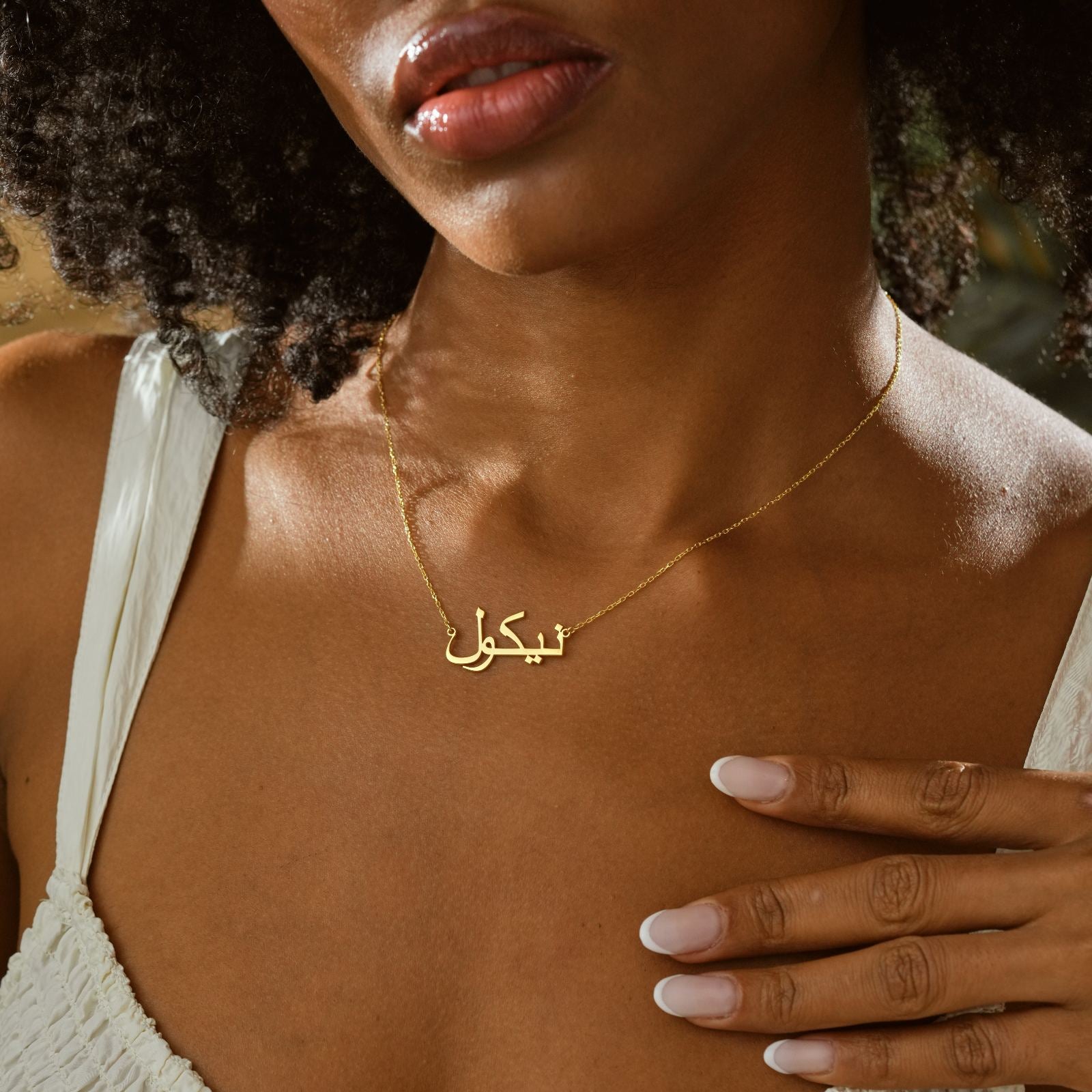Personalized Arabic Name Necklace worn by a model, showcasing a gold vermeil chain with Arabic script.