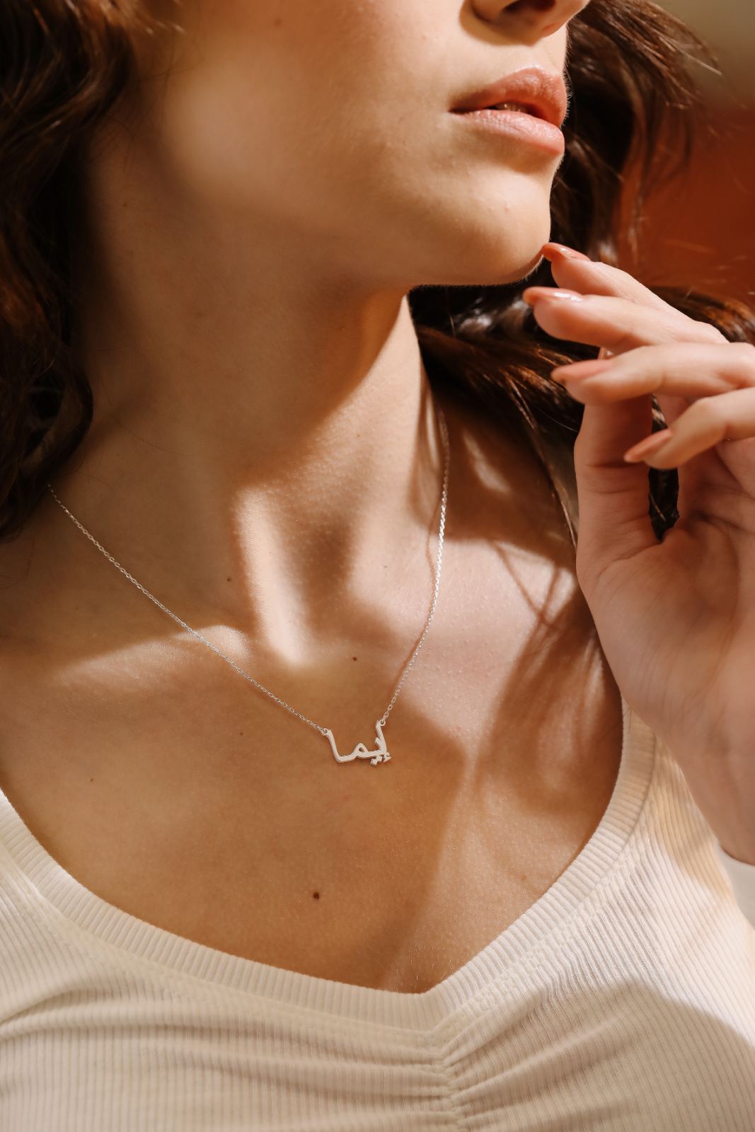Personalized Arabic Name Necklace - Dainty Personalized