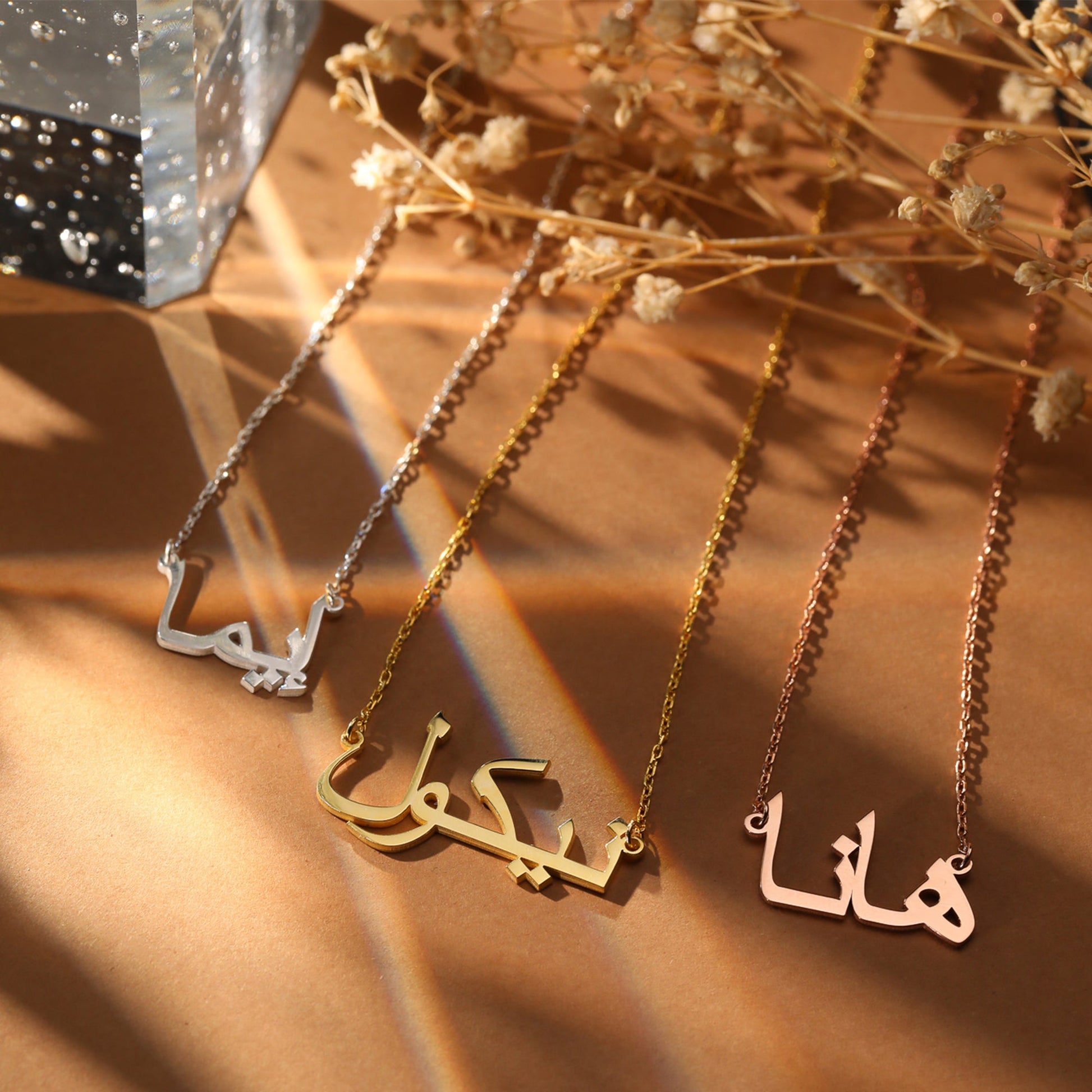 Personalized Arabic Name Necklace - Dainty Personalized Jewelry | Custom Necklaces & Gifts