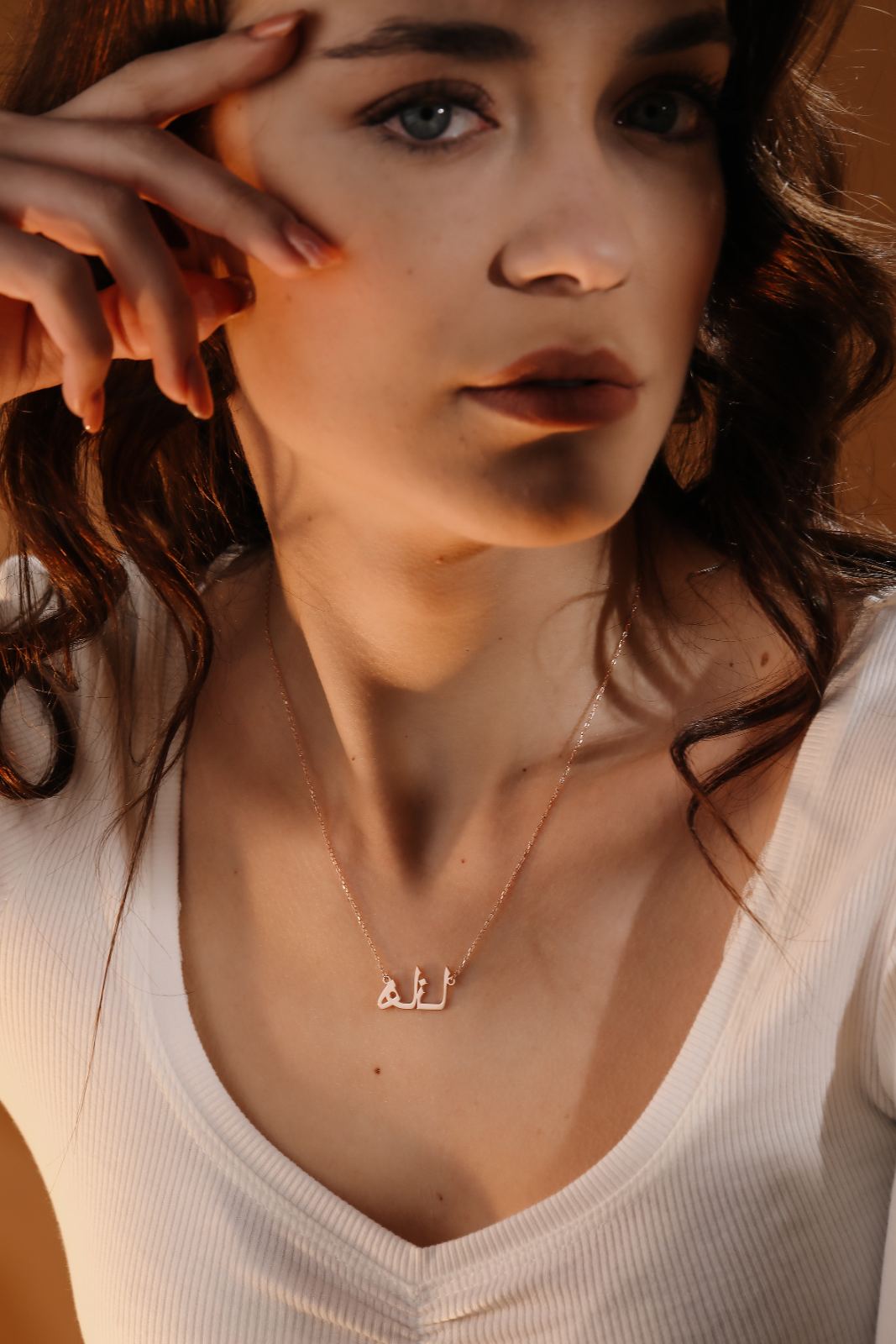 Personalized Arabic Name Necklace - Dainty Personalized