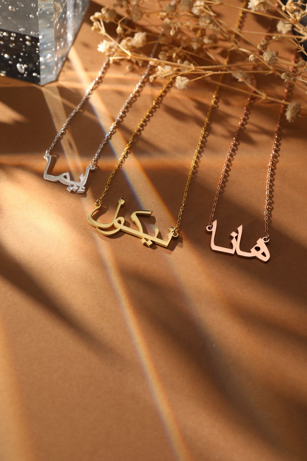 Personalized Arabic Name Necklace - Dainty Personalized Jewelry | Custom Necklaces & Gifts
