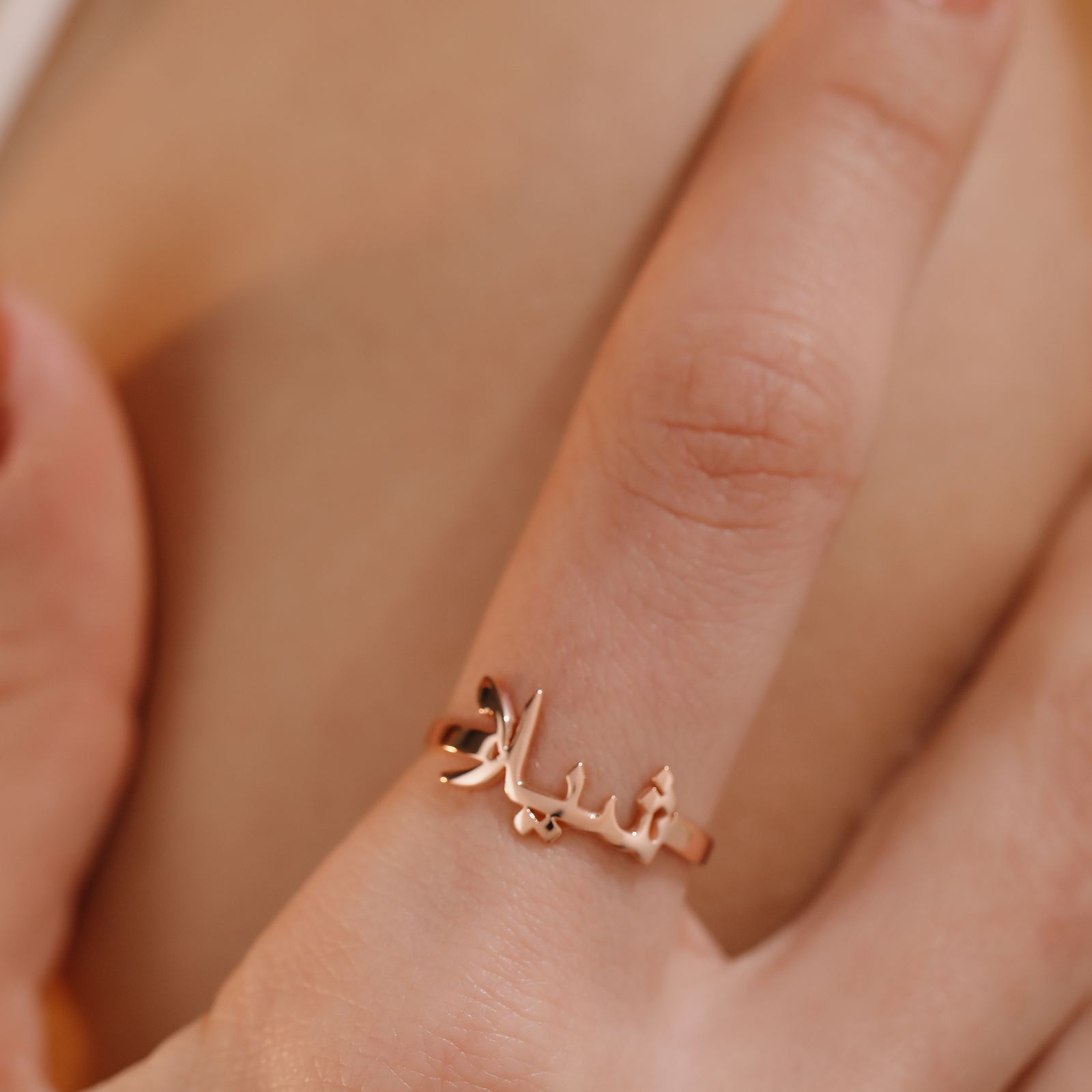 Personalized Arabic Name Ring - Dainty Personalized Jewelry | Custom Necklaces & Gifts
