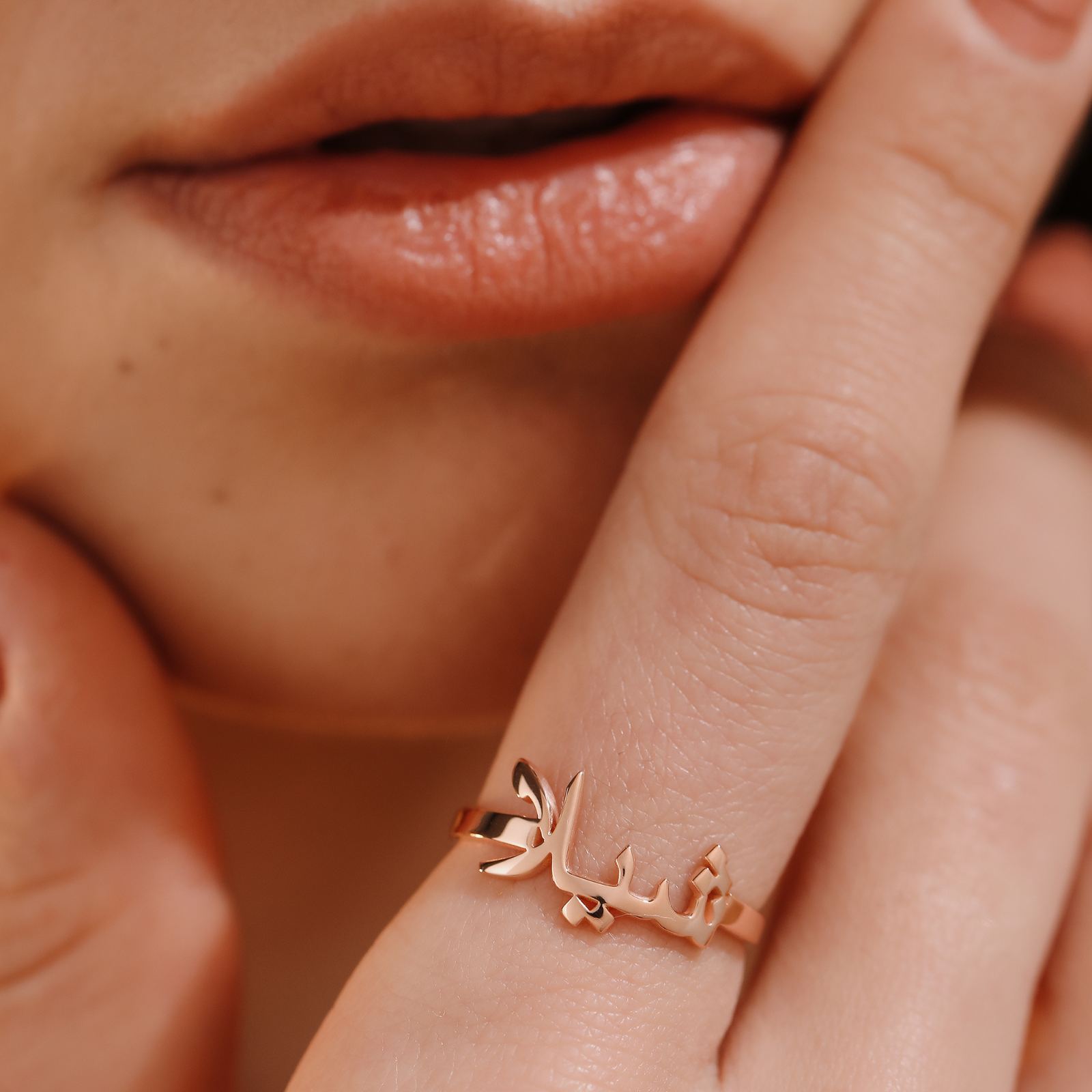 Personalized Arabic Name Ring - Dainty Personalized Jewelry | Custom Necklaces & Gifts