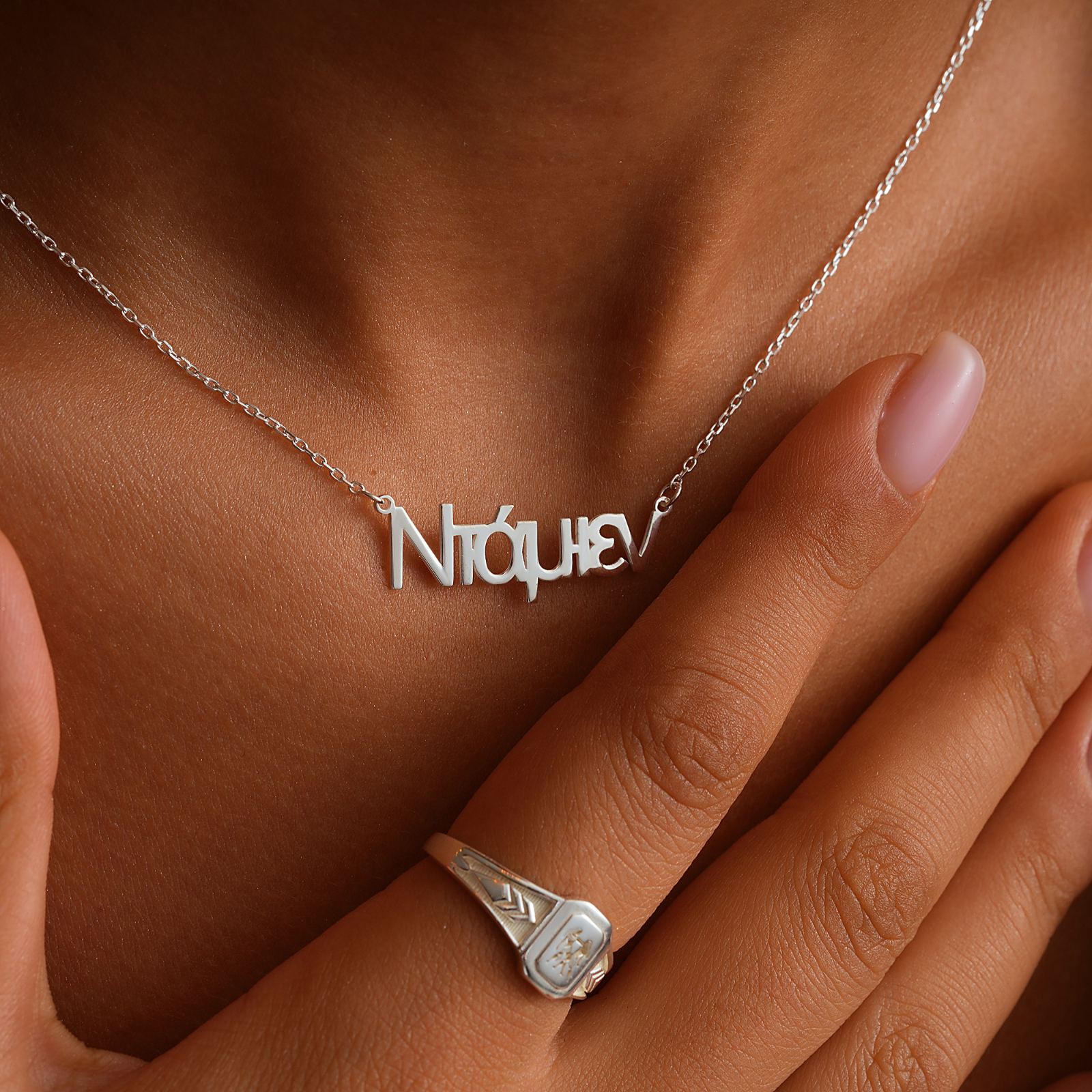 Personalized Greek Name Necklace - Dainty Personalized Jewelry | Custom Necklaces & Gifts