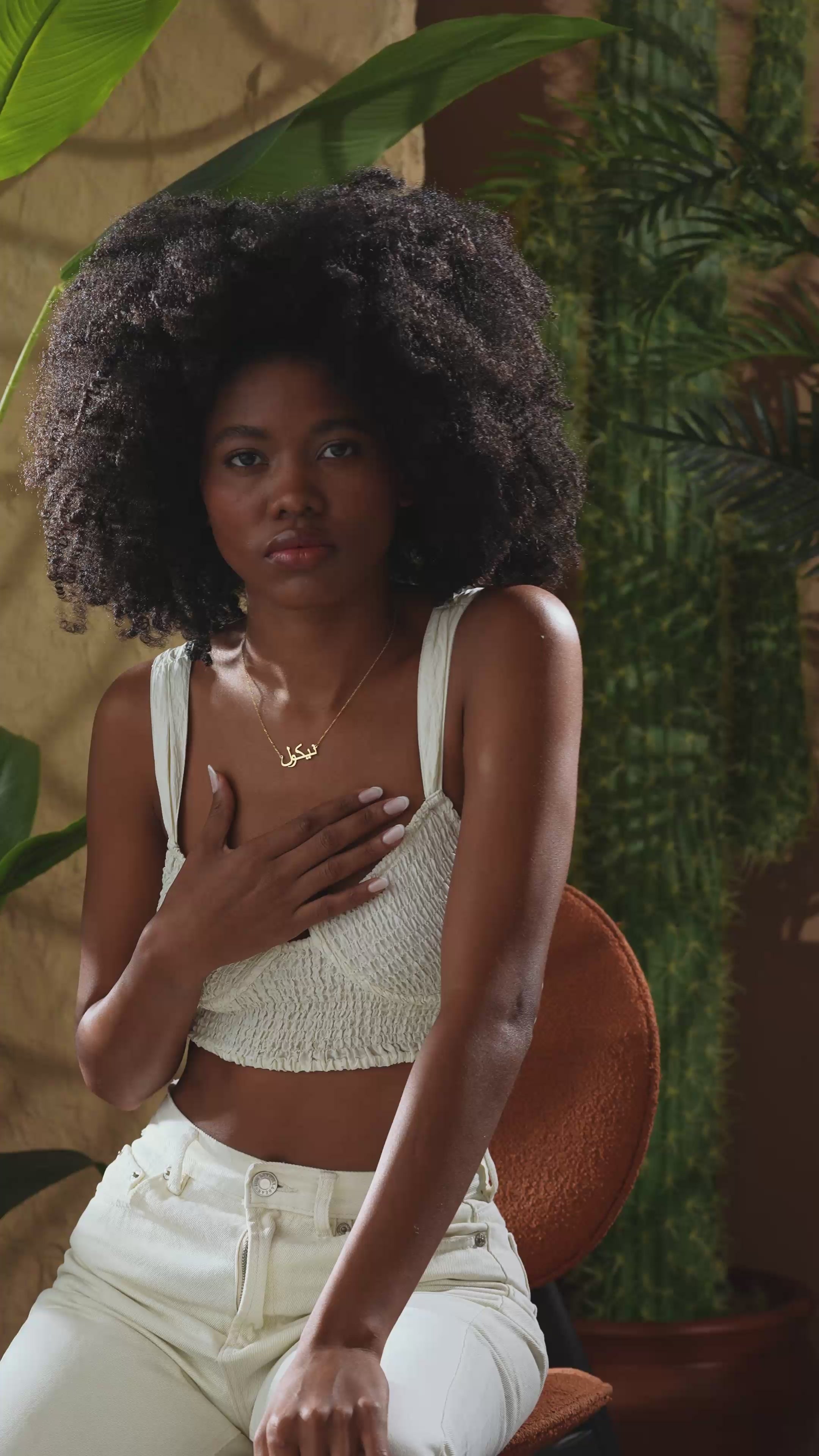 Personalized Arabic Name Necklace